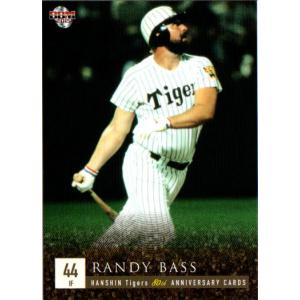 カルビー1985 プロ野球チップス No.203 掛布雅之 (A) : かーど屋