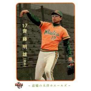 BBM2012 プロ野球最強世代伝説 レギュラーカード No.7 福島久晃