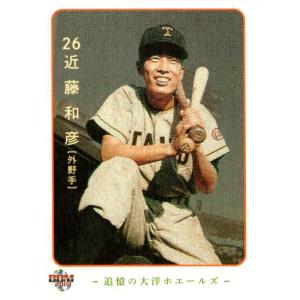 野球カード•最強伝説カード Amazon.co.jp: 2012bbm プロ野球最強世代伝説 レギュラー