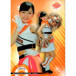 カルビー1984 プロ野球チップス No.10 蓑田浩二 : かーど屋本店ヤフー