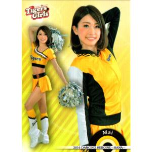 BBM アイドリング!!! オフィシャルトレーディングカードング