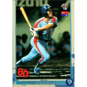 BBM2010 中日ドラゴンズ75周年記念カード レギュラーカード No.58 上川