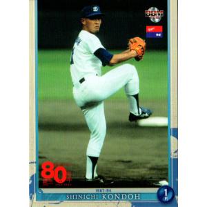 BBM2021 中日ドラゴンズヒストリー 1936-2021 直筆サインカード