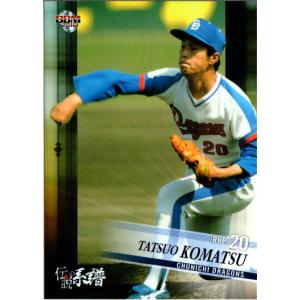 22カルビープロ野球チップス第3弾 M-18 星野仙一 復刻カード