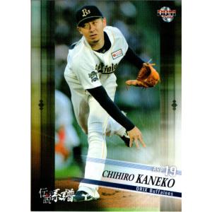 71 【杉内俊哉 (読売ジャイアンツ)】BBM ヒストリックコレクション2013