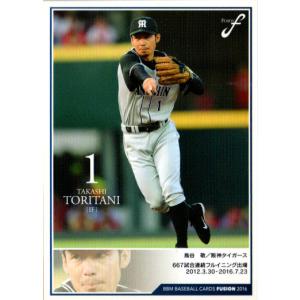 鳥谷　敬　2010年ベースボールカード 鳥谷敬【2010ルーキーエディション】BBM2010RE#089 - 野球カード