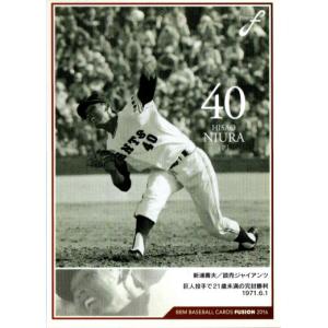 BBM2008 ホエールズ・ベイスターズ横浜移転30年記念 レギュラーカード