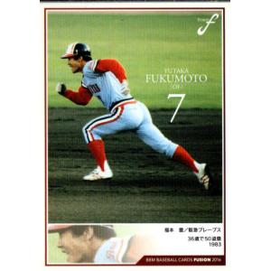 カルビープロ野球カード1977年Ｎｏ．105    福本豊　阪急ブレーブス カルビー1976 プロ野球チップス 76序盤戦攻防シリーズ No.595 福本豊