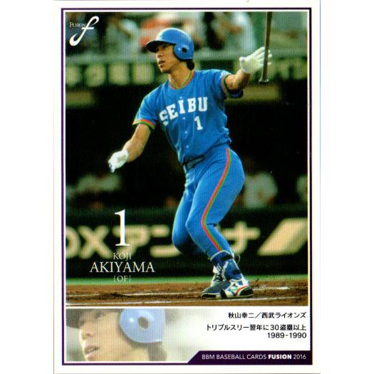BBM2016 ベースボールカード FUSION レギュラーカード No.102 秋山幸二