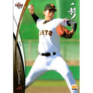 ☆BBM 2026 ルーキーエディション #013 大川慈英［北海道日本ハム