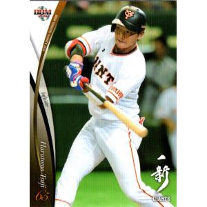 BBM2003 日本ハムファイターズ レギュラーカード No.118 菅野光夫