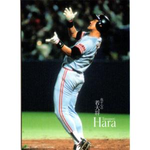 カルビープロ野球カード1982年読売ジャイアンツNo.417原辰徳 カルビープロ野球カード1982年読売ジャイアンツNo.417原辰徳
