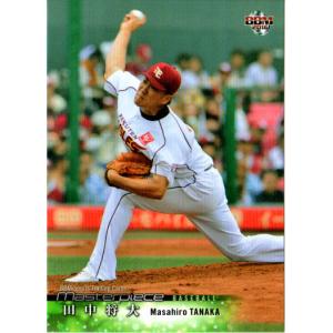 BBM 2020 読売ジャイアンツ　江藤智　直筆サインカード　90枚限定 BBM 2020 読売ジャイアンツ 江藤智 直筆サインカード 90枚限定