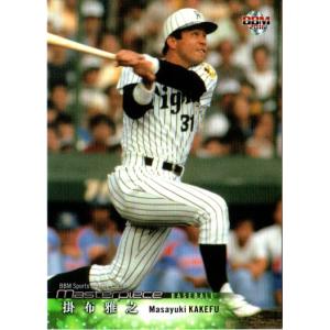 カルビー野球カード 82年 No.598 掛布雅之 (阪神タイガース) カルビー野球カード 82年 No.598 掛布雅之 (阪神タイガース