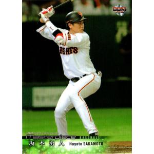 カルビー2006 プロ野球チップス 第三弾 レギュラーカード No.241 関本