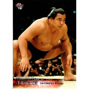 BBM2016 MASTERPIECE レギュラーカード No.125 名和秋 : かーど屋本店