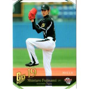 BBM2021 阪神タイガース Wild Attack No.WA2 藤浪晋太郎 : かー