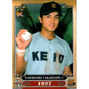 カルビー2007 プロ野球チップス 第一弾 レギュラーカード No.88
