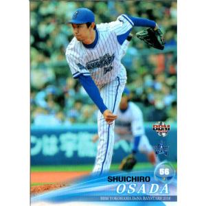 129 【田村政雄/今永昇太 (DeNA）】BBM2016 ルーキーエディション