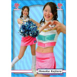 BBMカード 中日ドラゴンズ 早川和夫選手 直筆サイン ミントモール / MINT 梅田店 / 2012 BBM 中日ドラゴンズ 早川