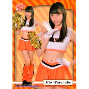 ☆BBM 2025 チアリーダーカード DANCING HEROINE #SP02 松崎さや／大倉