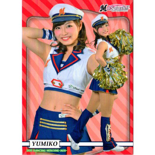 BBM2017 プロ野球チアリーダーカード-舞- レギュラーカード No.舞33 YUMIKO (M...