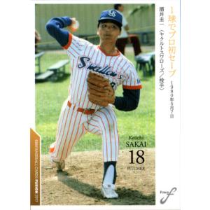 BBM2009 ヤクルト球団40周年カード レギュラーカード No.13 酒井