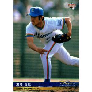 95年カルビープロ野球チョコスナック 千葉マリン配布版 潮崎哲也 西武ライオンズ 95年カルビープロ野球チョコスナック 千葉マリン配布版 潮崎哲也