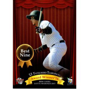 Topps2022 Chrome NPB プロ野球カード レギュラーカード No.162