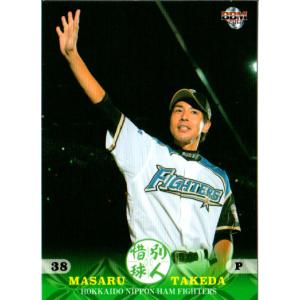 パラレル】ユニオンアリーナ UA51BT/SLG-1-058 向坂 雫 (SR