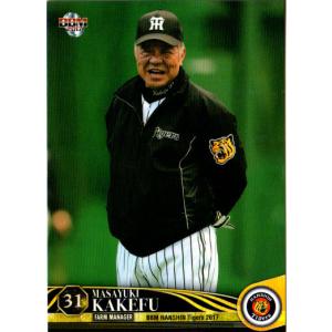 カルビー プロ野球カード 77年 掛布 No.224 カルビープロ野球カードNO.22.275掛布雅之2枚組 - メルカリ