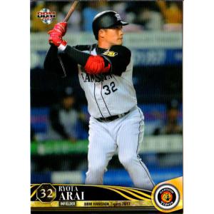 BBM2007 中日ドラゴンズ レギュラーカード No.D066 新井良太