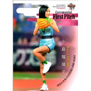 17BBM 2ndバージョン 始球式カード FP05 稲村亜美 : スポーツカード
