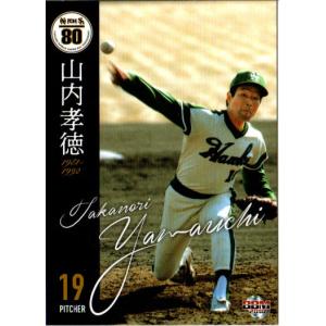 カルビープロ野球カード1983年読売ジャイアンツNo.78定岡正二 84年 カルビー プロ野球カード No.215【定岡 正二 投手 読売