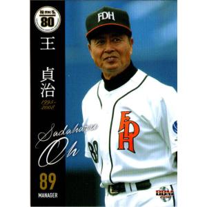 BBM2009 ありがとう、王貞治カードセット レギュラーカード No.87 王