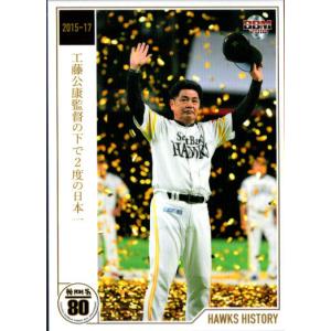 未開封Calbeeプロ野球カード7セット cardya2_yc2007-rp-03