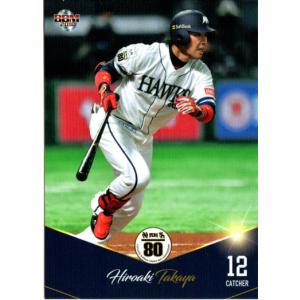 BBM2010 福岡ソフトバンクホークス レギュラーカード No.H37 高谷裕亮