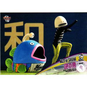 カルビー1988 プロ野球チップス No.28 秋山幸二 (B) : かーど屋本店