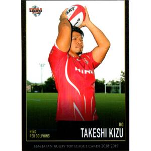 ラグビー 神戸製鋼 大八木淳史 直筆サイン入り 額付き（65.5×55.5㎝） ラグビー 神戸製鋼 大八木淳史 直筆サイン入り 額付き（65.5