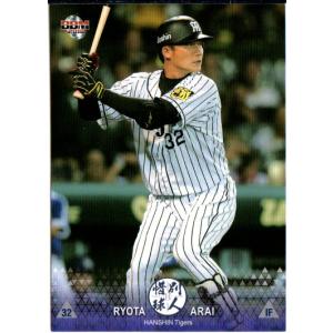 BBM2007 中日ドラゴンズ レギュラーカード No.D066 新井良太 : かーど