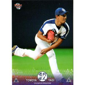 KONAMI BASEBALL HEROES (北海道日本ハムファイターズ) 八木智哉