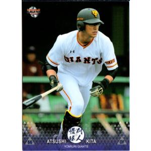 BBM2008 横浜ベイスターズ レギュラーカード No.YB27 北篤 : かーど屋