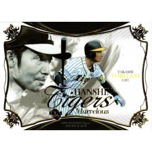 KONAMI BASEBALL HEROES (阪神タイガース) 鳥谷敬 (1) : かーど