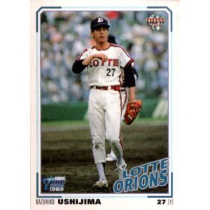 カルビー野球カード「C-GEL様」専用ご確認用 74年 No.144 梅田邦三 カルビー野球カード「C-GEL様」専用ご確認用 74年 No.144 梅田邦