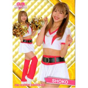 ヴァイスシュヴァルツ SMP/W137-114S “海賊船と少女”鴎 (PR プロモ