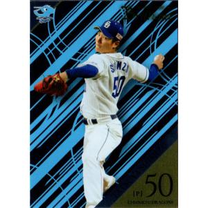 Topps2023 NPB プロ野球カード レギュラーカード No.16 清水達也