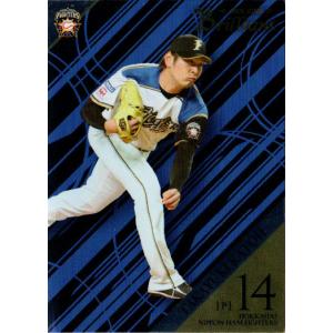 カルビー2025 プロ野球チップス 第二弾 スターカード No.S-39 加藤貴之