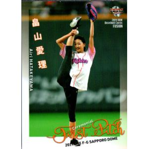 浦和レッズ 2024 レプリカユニフォーム 伊藤敦樹 NIKE 浦和レッズ 2024 ユニフォーム アウェイ 半袖 レプリカ #3