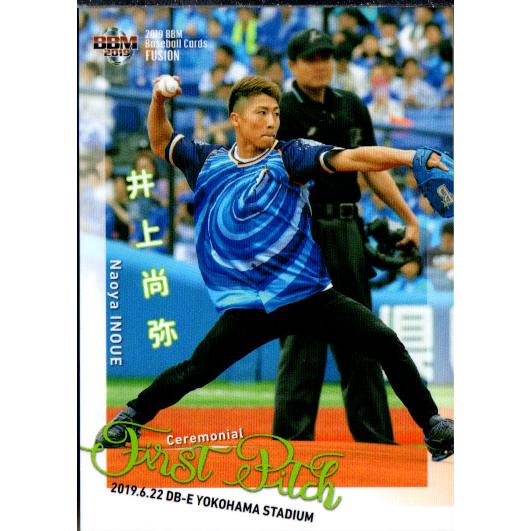 BBM2019 ベースボールカード FUSION 始球式カード No.FP32 井上尚弥
