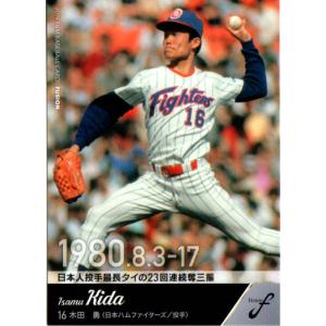 BBM2004 大阪近鉄バファローズ レギュラーカード No.BU91 金村義明